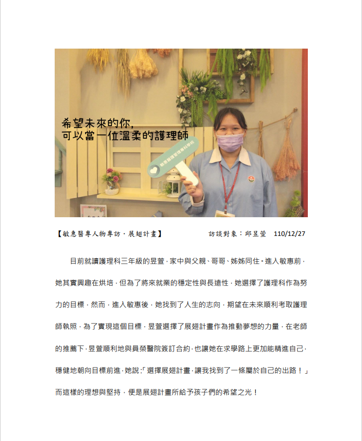 邱昱萱