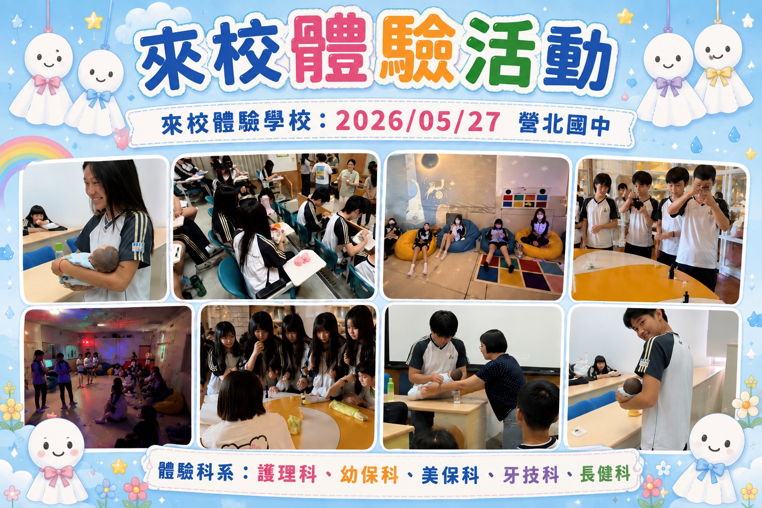 營北05270825改