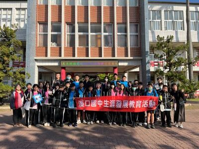 溪口國中來訪參觀